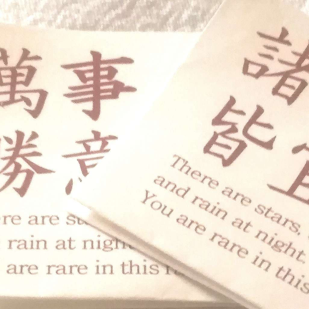 我的love