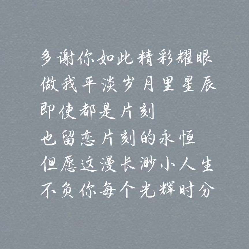 英