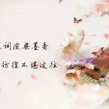 古词