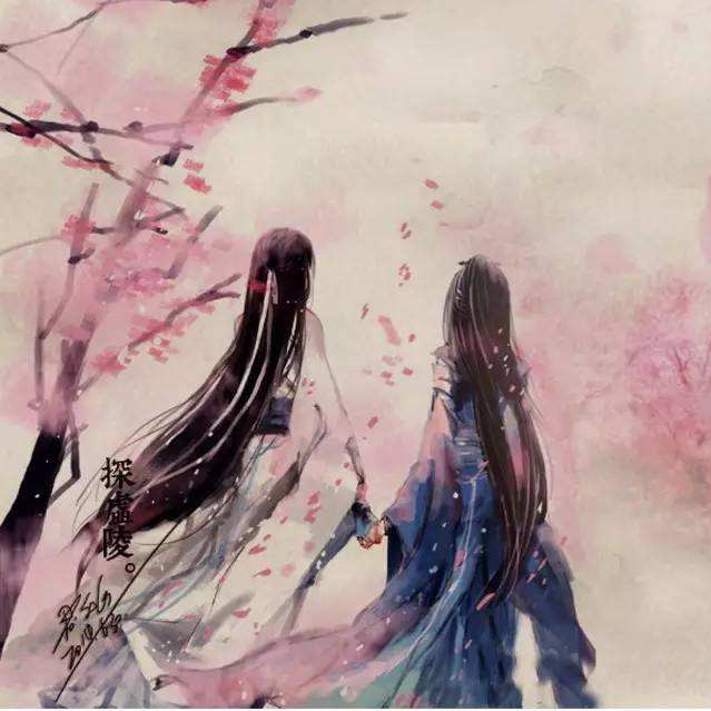探虚陵