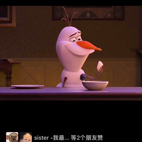 王文宇
