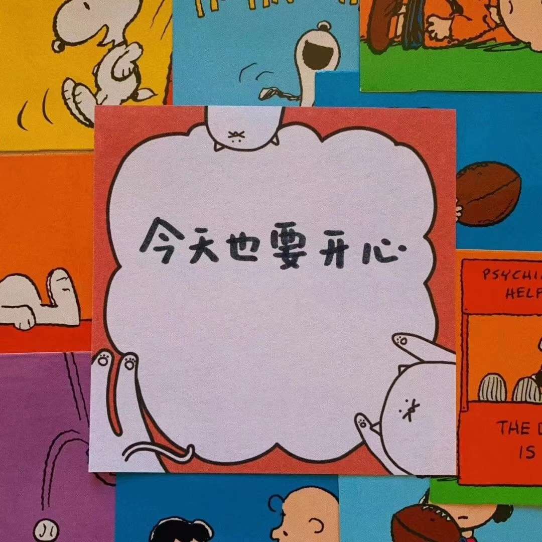 喜欢的句子