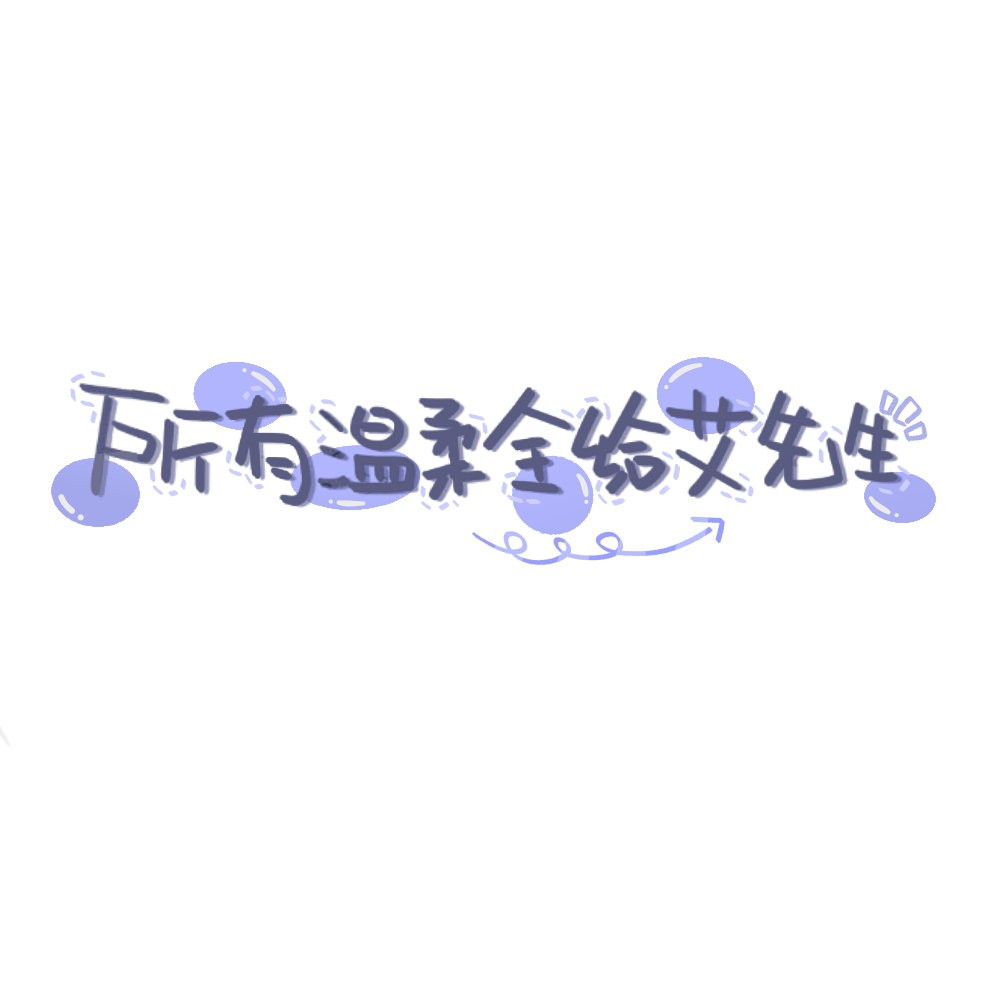 like