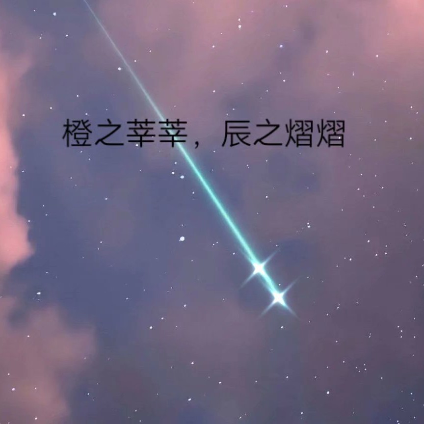 沫漓ら的专辑