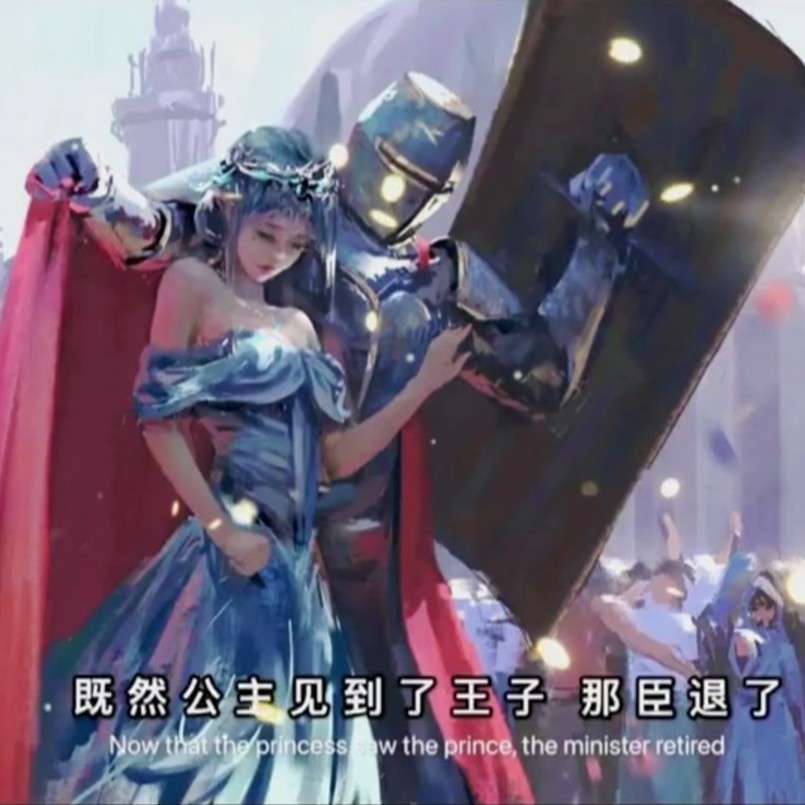 狐妖啊，