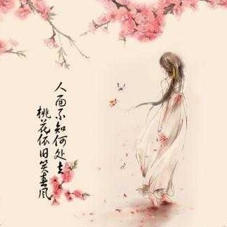 陌上花开