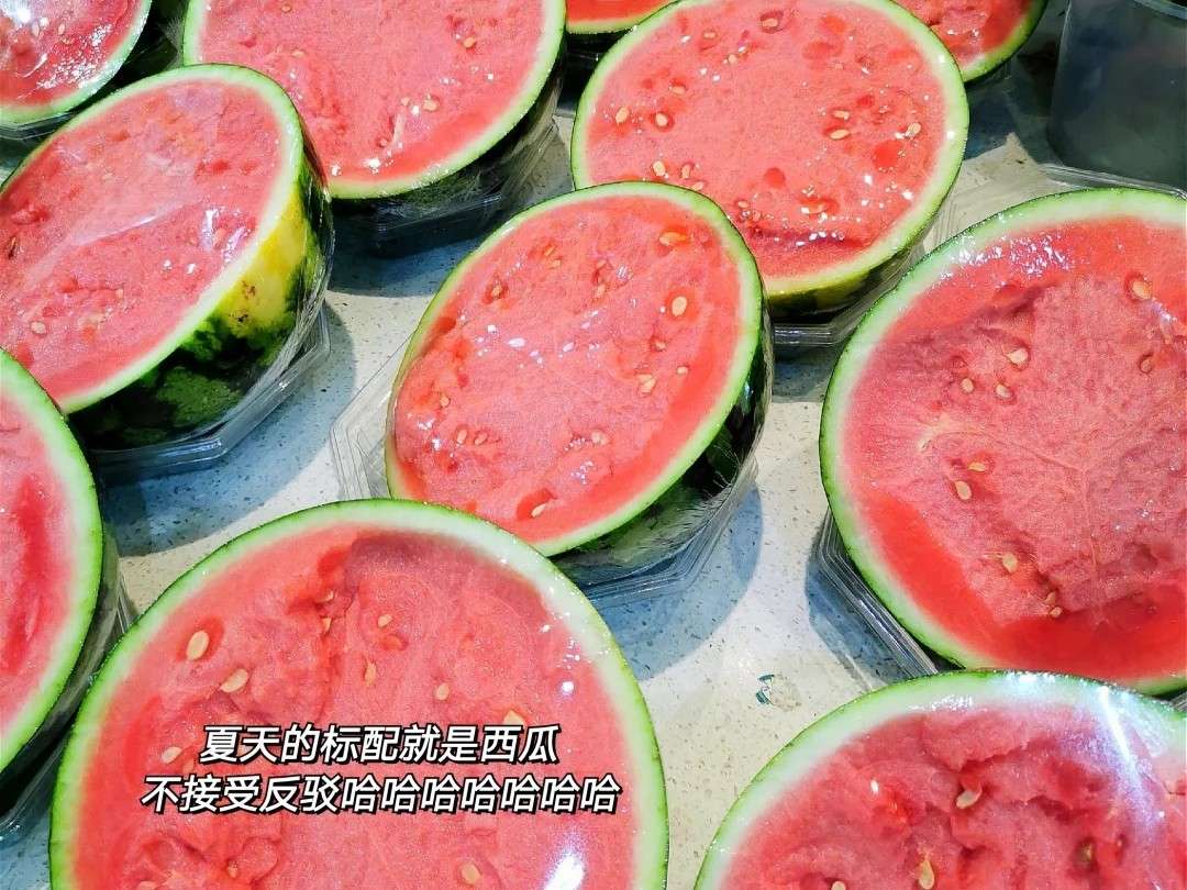 夏日限定