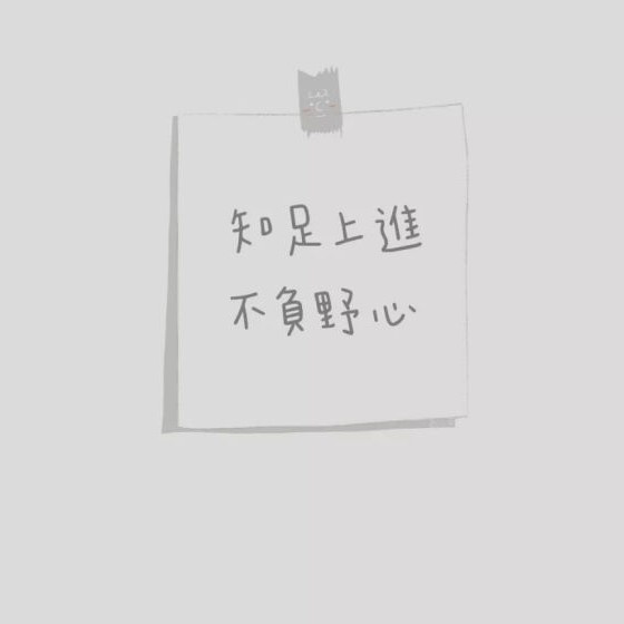 弄笛
