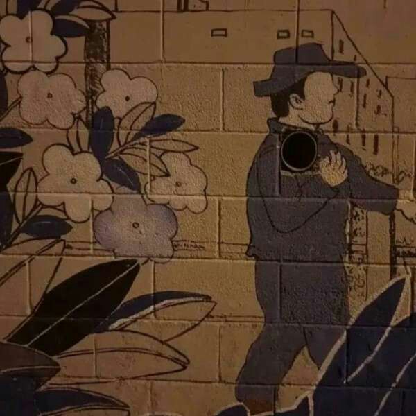 意难平