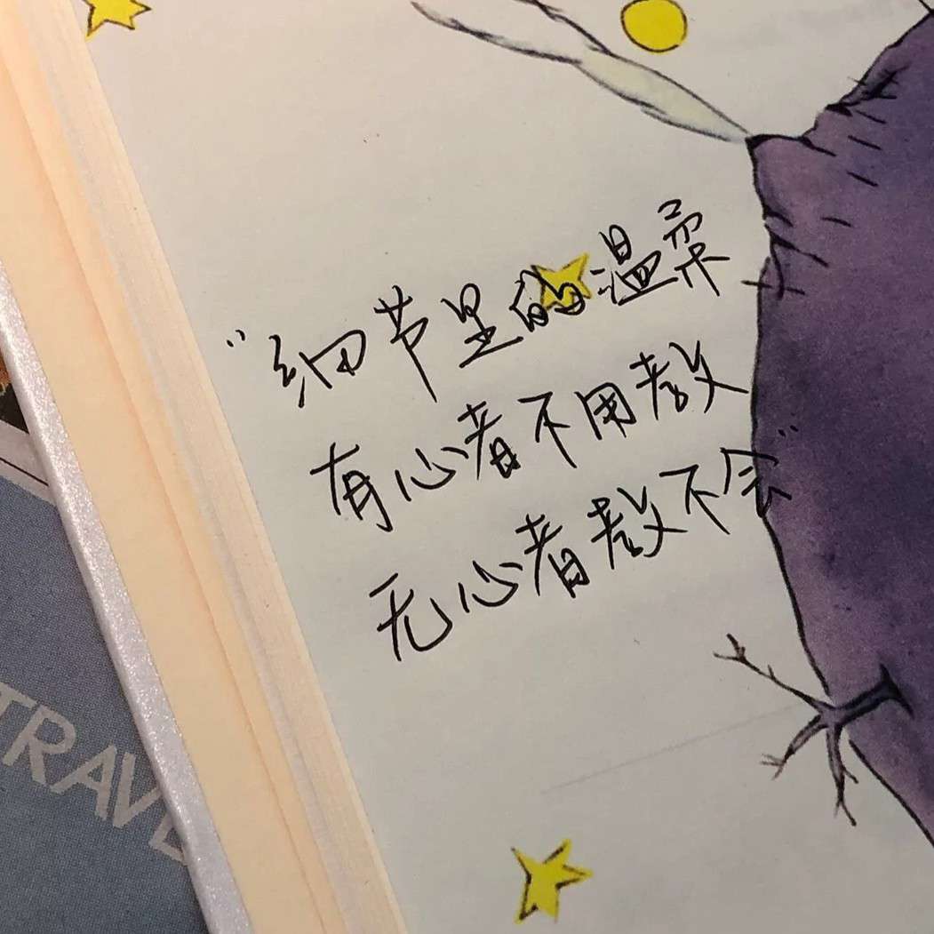 恦的专辑