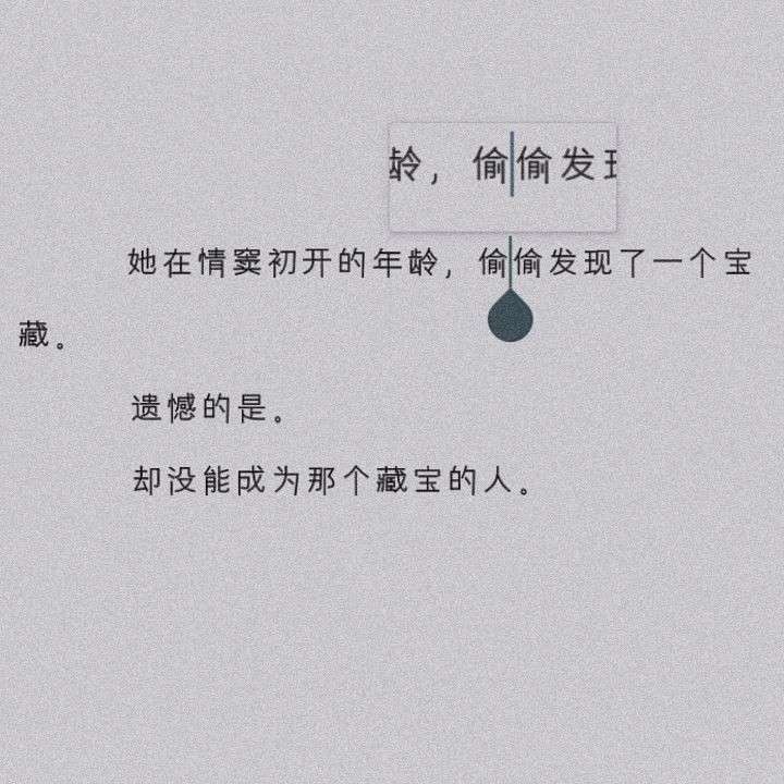 江泽山川.的专辑