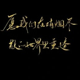 摘抄的句子