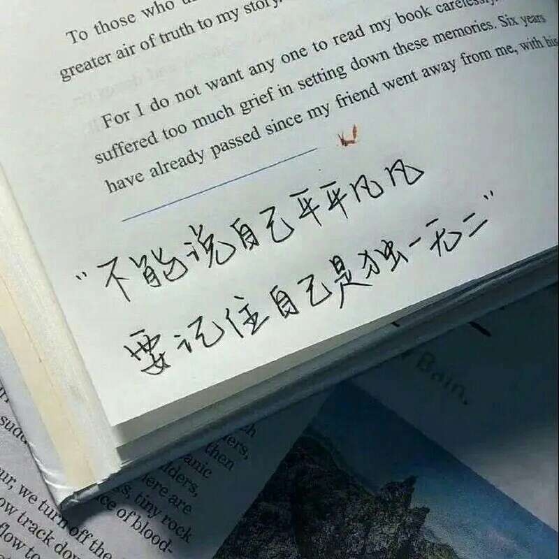 少年感文案