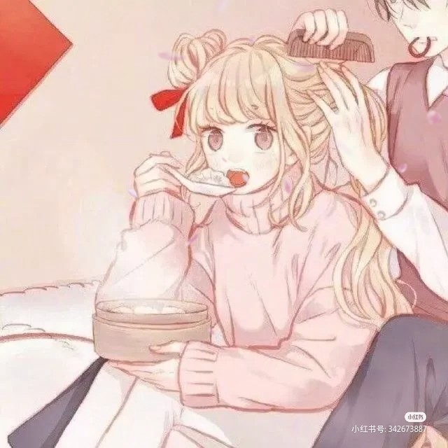 宝藏