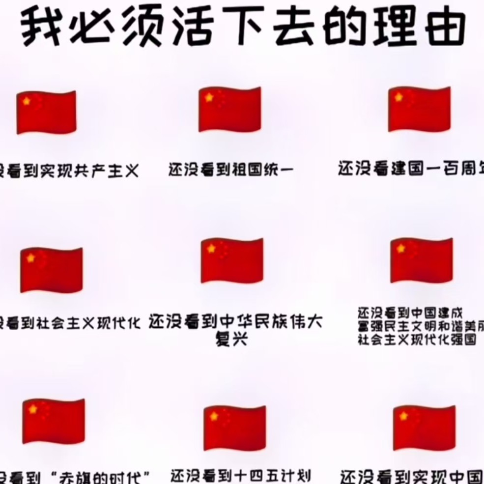 牛逼