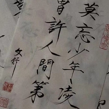 雾还会散嗎.的专辑