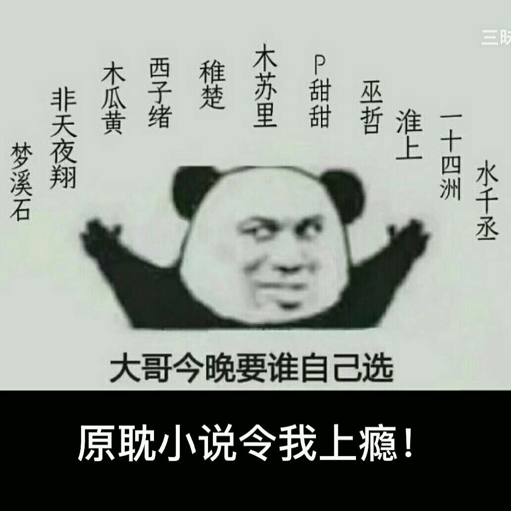 耽美