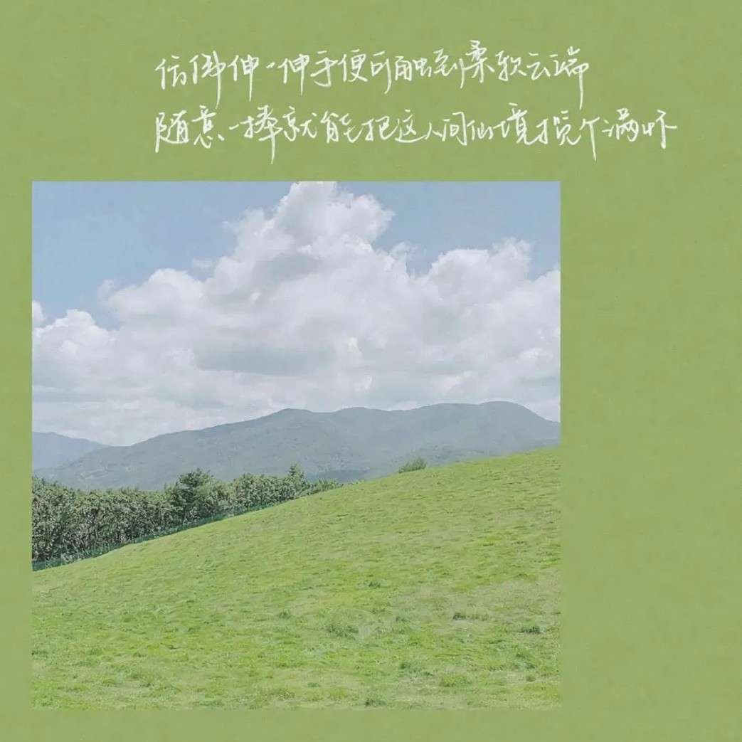 唯客