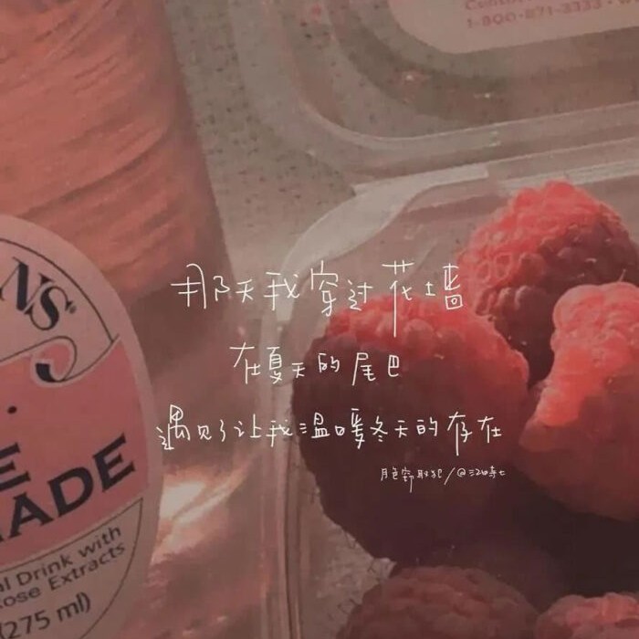 生日文案