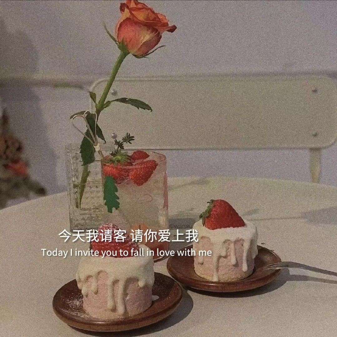 官宣﹉分手