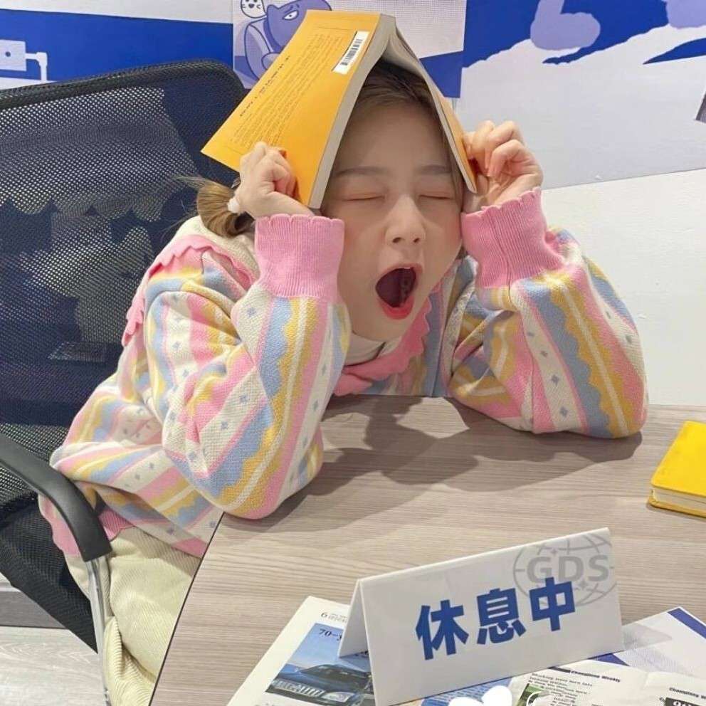 日常文案