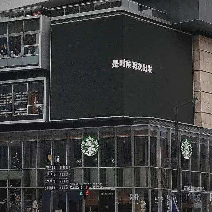 摘录