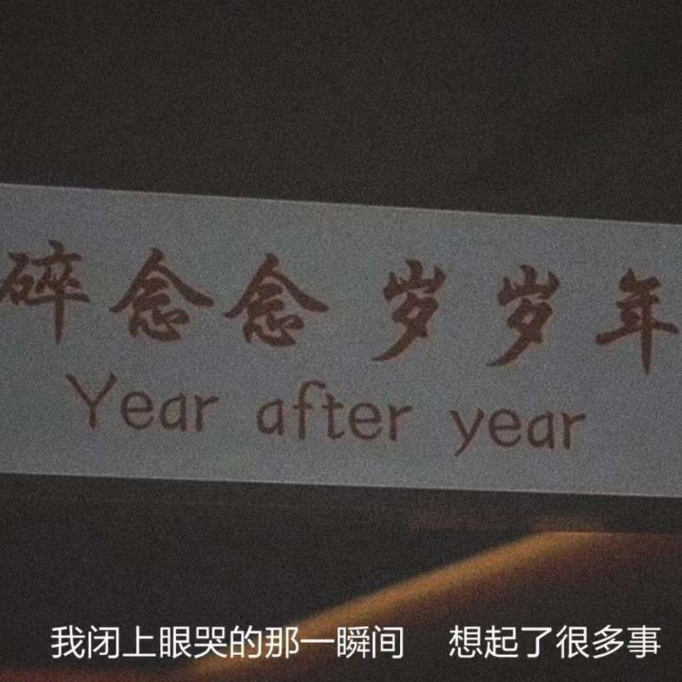 小撒