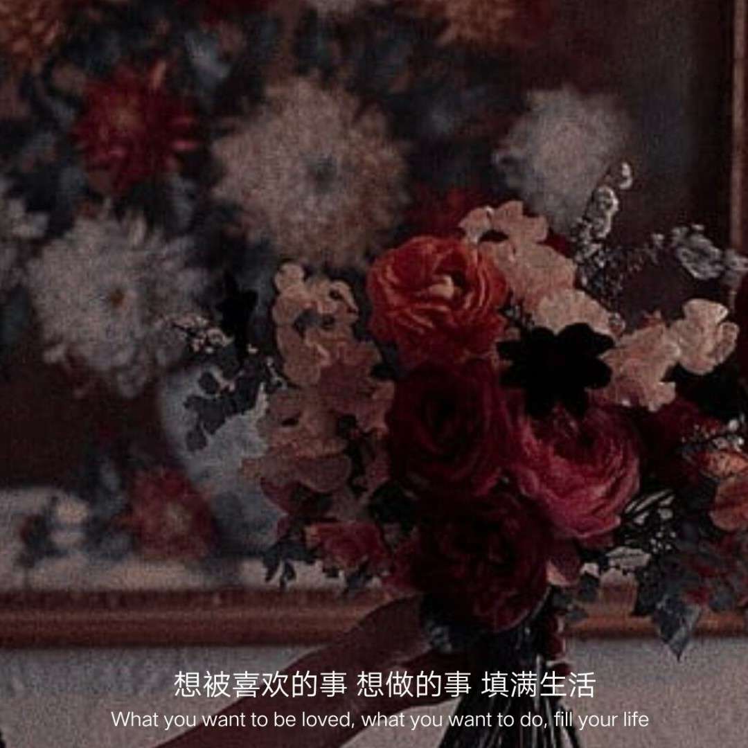 偶尔动心