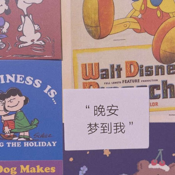 心动温柔.