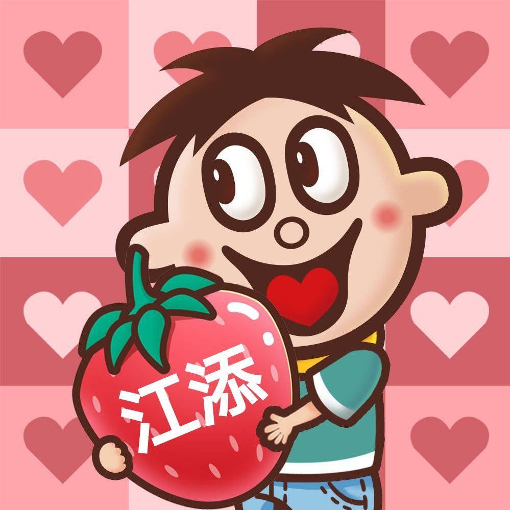 原耽语录
