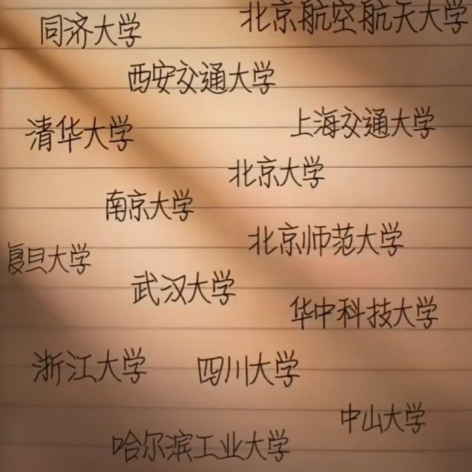 治愈系文案