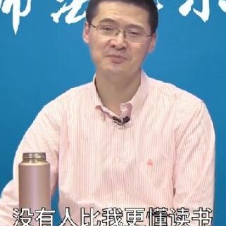 “法外狂徒”张三的语录