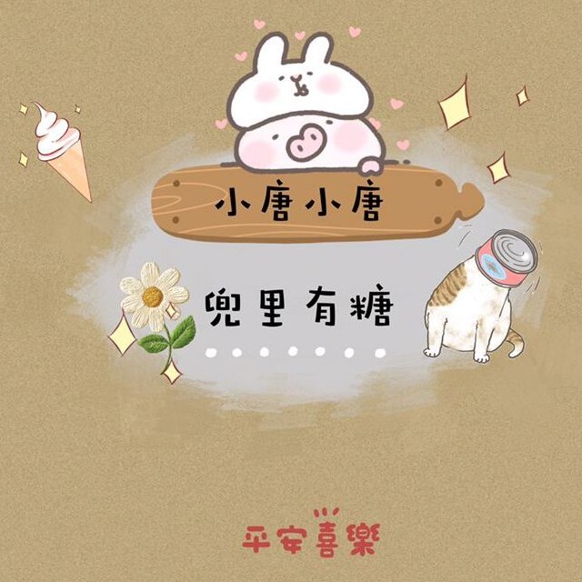 唉「爱」的专辑