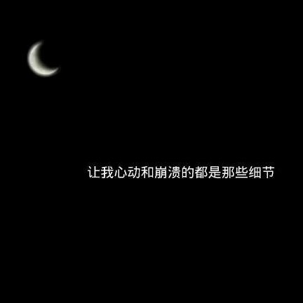 附白稠｜的专辑