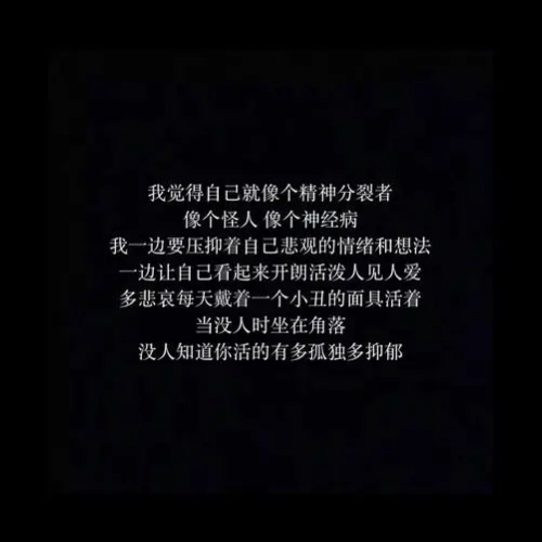 生活