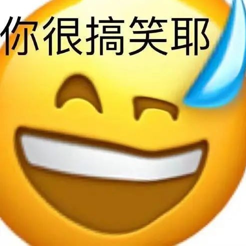 酷酷