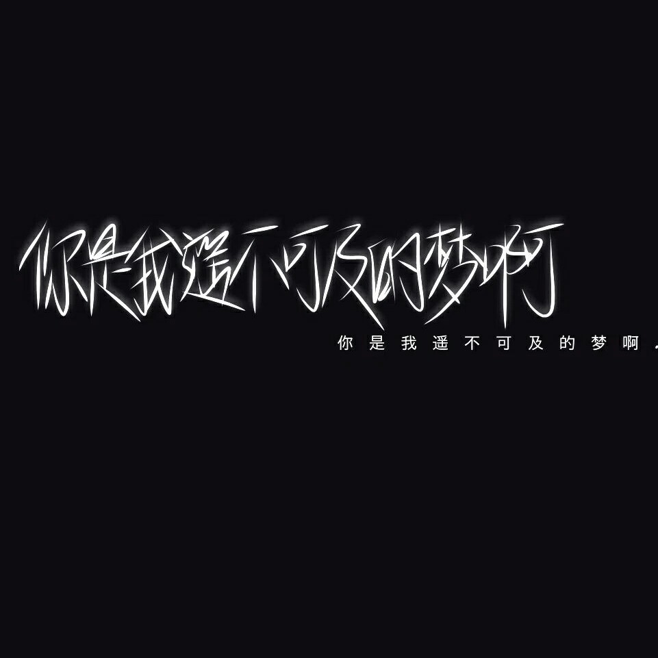 韩梦殇收录专辑