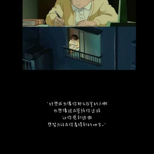 努力