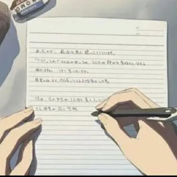 学习