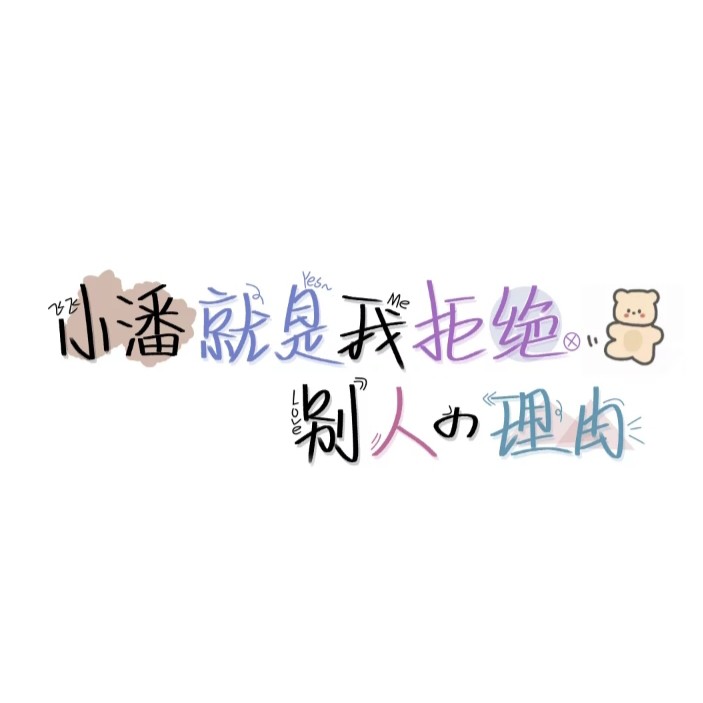 中考加油