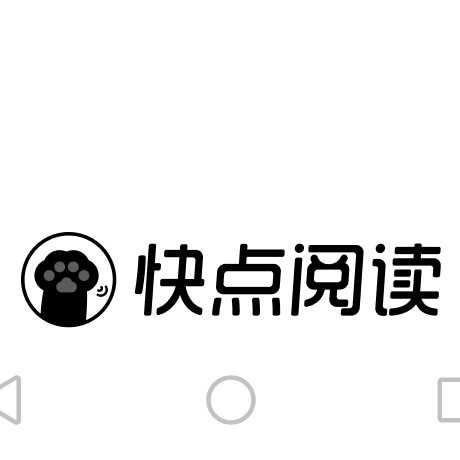 快点.