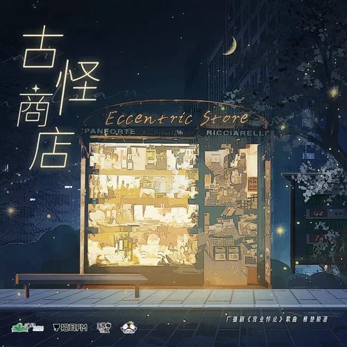 洋桔梗