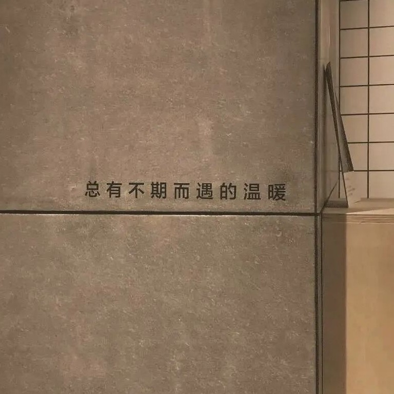 世俗