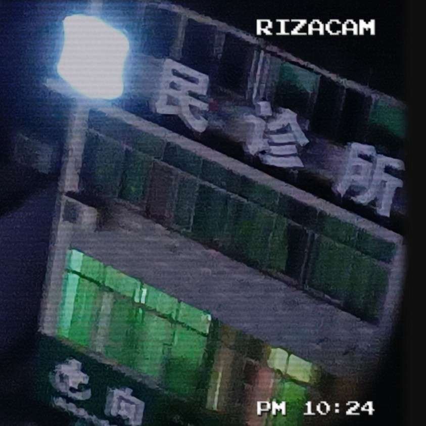 〒_〒