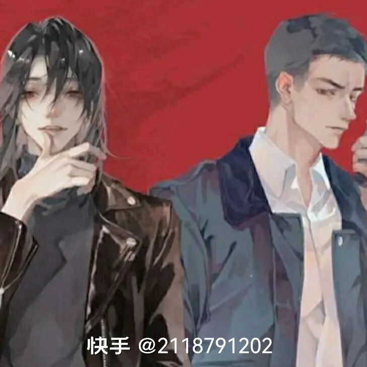 缚耳来