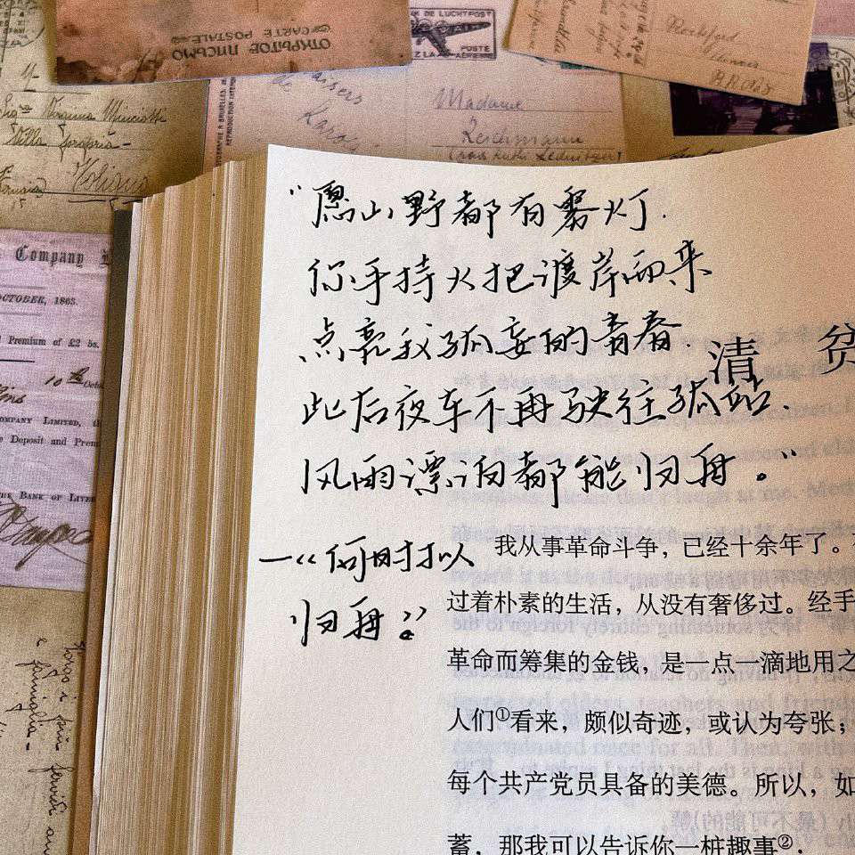 高分作文