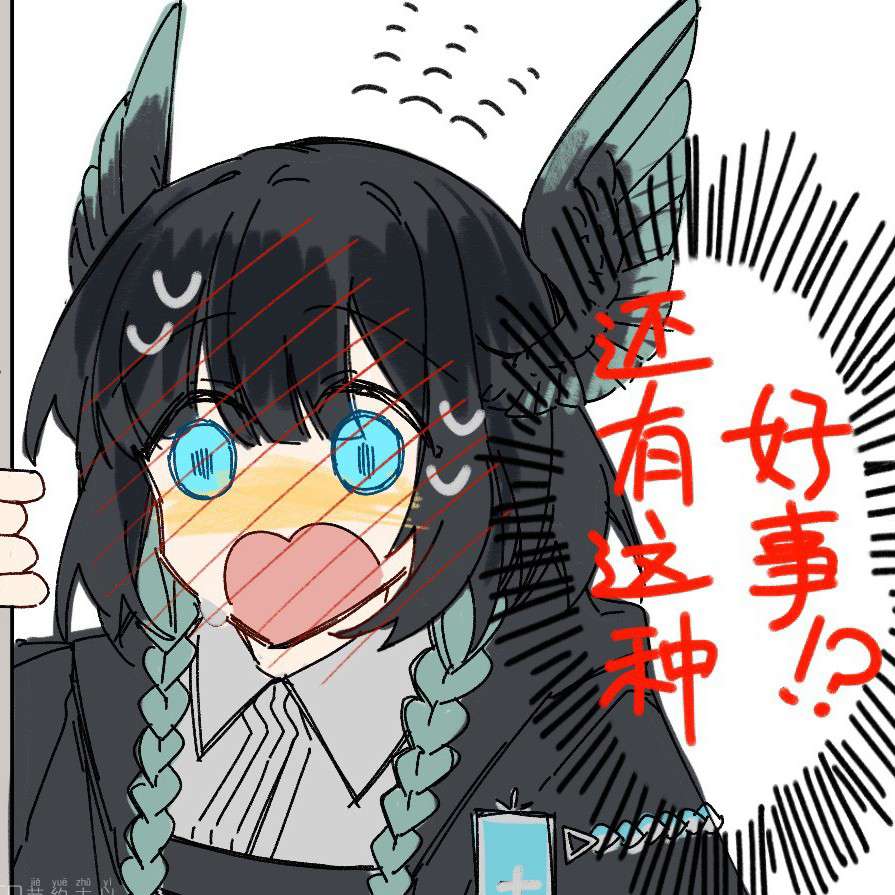 明日方舟