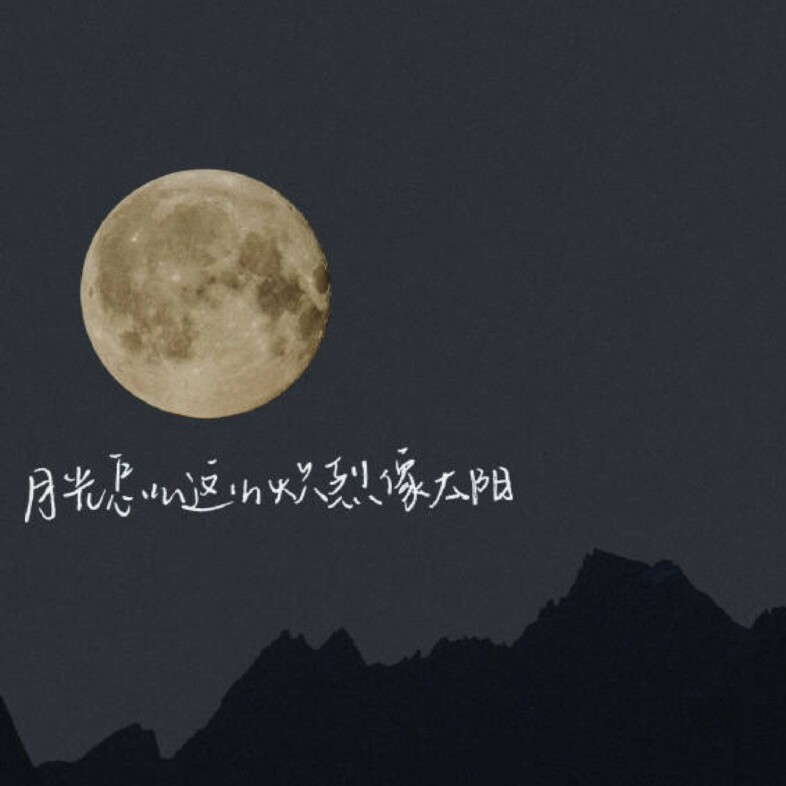 生活励志
