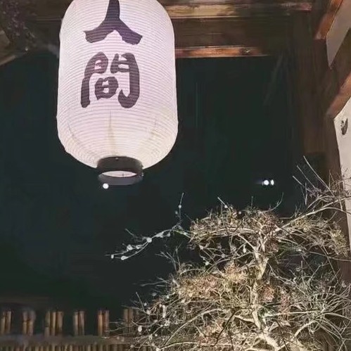 海子