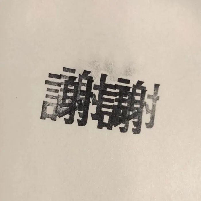 Again的专辑